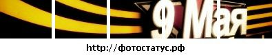 Віталій Дубiлей фотография #24 (источник - https://vk.com/id62361714)