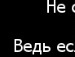 Каруня Кісюня фотография #15 (источник - https://vk.com/id36542287)