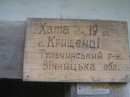 Сергій Лопатинський фотография #28 (источник - https://vk.com/id26949140)