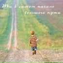 Ксюша Нівчик фотография #22 (источник - https://vk.com/id68684930)