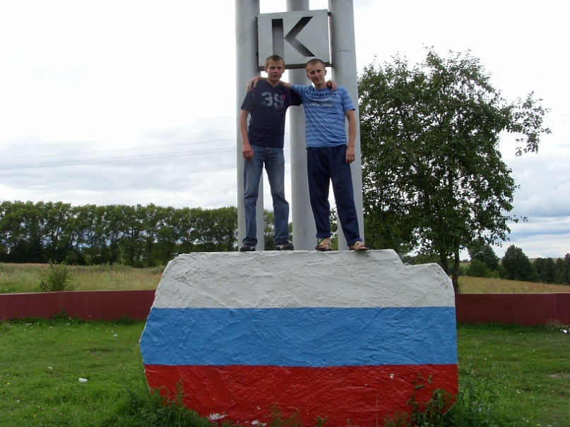 Дима Путренков фотография #10