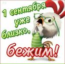 Анастасія Чмут фотография #26 (источник - https://vk.com/id67907760)