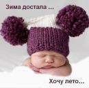 Богдан Мосійчук фотография #44 (источник - https://vk.com/id141561897)