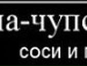 Андрій Ястремський фотография #47 (источник - https://vk.com/id74349232)