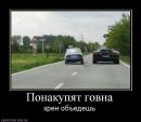 Міша Кальніцький фотография #27 (источник - https://vk.com/id5962739)
