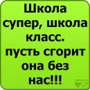 Юра Луців фотография #23 (источник - https://vk.com/id138926316)