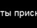 Міша Миронюк фотография #48 (источник - https://vk.com/id135057089)