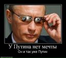 Вячеслав Зайцев фотография #6 (источник - https://vk.com/id330956)