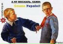 Вадім Фенінець фотография #21 (источник - https://vk.com/id136834940)
