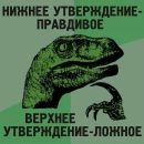 Фотография Леонтьевского Александра