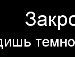 Оксана :)))))))) фотография #35 (источник - https://vk.com/id137808328)