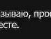 Тінка Гетьманчук фотография #22 (источник - https://vk.com/id133281426)