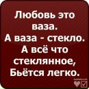 Христина Свідрак фотография #6 (источник - https://vk.com/id35870827)