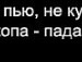 Ілюша Майстрич фотография #21 (источник - https://vk.com/id132204859)