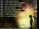 Іруся Гаврилюк фотография #29 (источник - https://vk.com/id74180062)