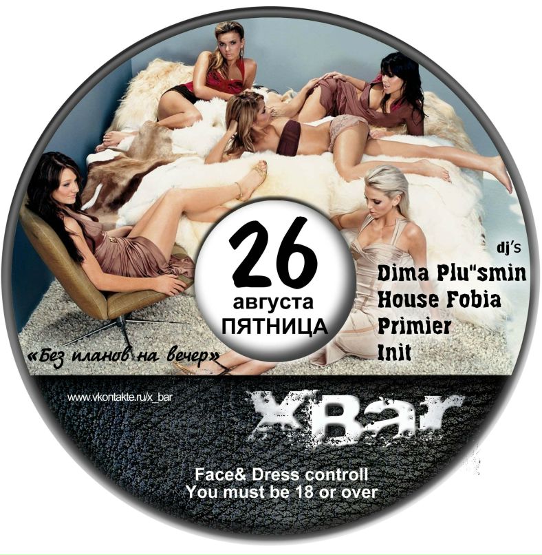 Alan Wells фотография #47