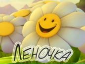 Фотография Паникаровой Елены