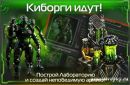 Ігор Плашкін фотография #1