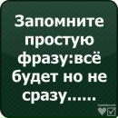 Виталік Шорбан фотография #42 (источник - https://vk.com/id137609690)