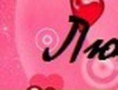 Ліля I фотография #5 (источник - https://vk.com/id23922619)