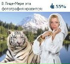 Фотография Жуковой Светланы