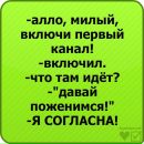 Каміла Бернацька фотография #27 (источник - https://vk.com/id87829737)