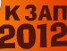 Назар Твердохліб фотография #36 (источник - https://vk.com/id164356751)