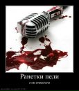 Назар Сопків фотография #11 (источник - https://vk.com/id34780305)
