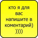 Іра Русінова фотография #15 (источник - https://vk.com/id138489166)