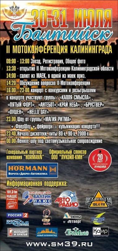 Александр Матросов фотография #10