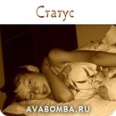 Юліан Столярчук фотография #27 (источник - https://vk.com/id154504771)