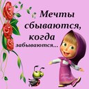 Софійка Мойсей фотография #6 (источник - https://vk.com/id168634308)