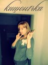 Альвіна Поліщук фотография #27 (источник - https://vk.com/id151496429)