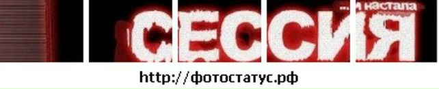 Григорій Карпишин фотография #50 (источник - https://vk.com/id70184980)