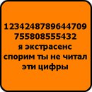Крістінка Мандарінка фотография #39 (источник - https://vk.com/id161606956)