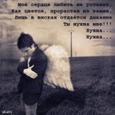 Роман Мінів фотография #18 (источник - https://vk.com/id139213301)