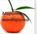 Марина =) фотография #38 (источник - https://vk.com/id138776043)