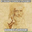 Петро Ганін фотография #36 (источник - https://vk.com/id154722992)