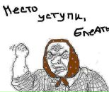 Іван Мацько фотография #33 (источник - https://vk.com/id68028329)