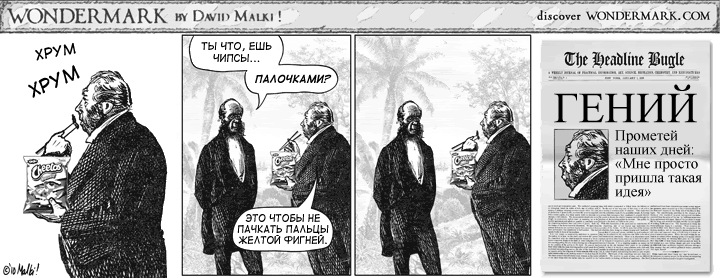 Наиль Еникеев фотография #43