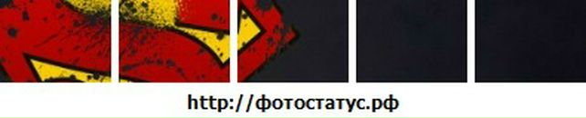 Алексей Степанов фотография #24 (источник - https://vk.com/id50737115)