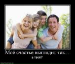 Фотография Зайцева Ивана