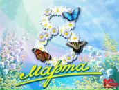 Фотография Туктамышевой Наили