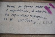 Фотография Безгина Елисея