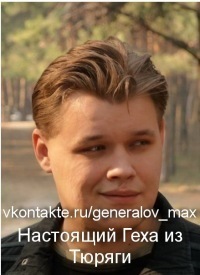№19, Данил Прокопенко №19, Данил Прокопенко