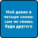 Назар Полуліх фотография #29 (источник - https://vk.com/id78134845)