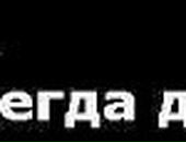 Андрій Квасниця фотография #15 (источник - https://vk.com/id23147799)