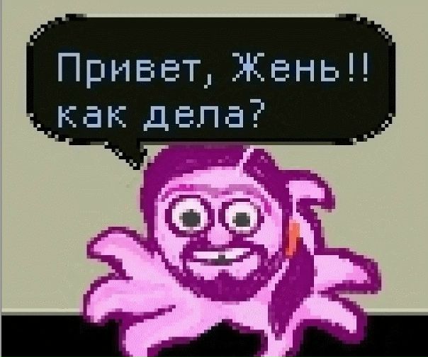 №13, Евгений Жуков, Чехов №13, Евгений Жуков, Чехов