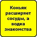 Міхась Потужник фотография #20 (источник - https://vk.com/id162132320)