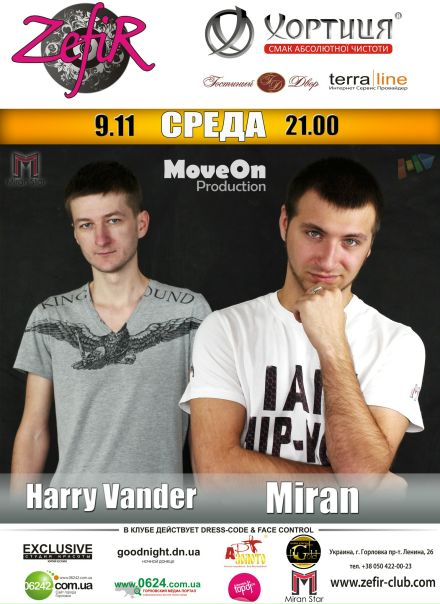 №7, Мирэн Мирзагасанов, Москва №7, Мирэн Мирзагасанов, Москва